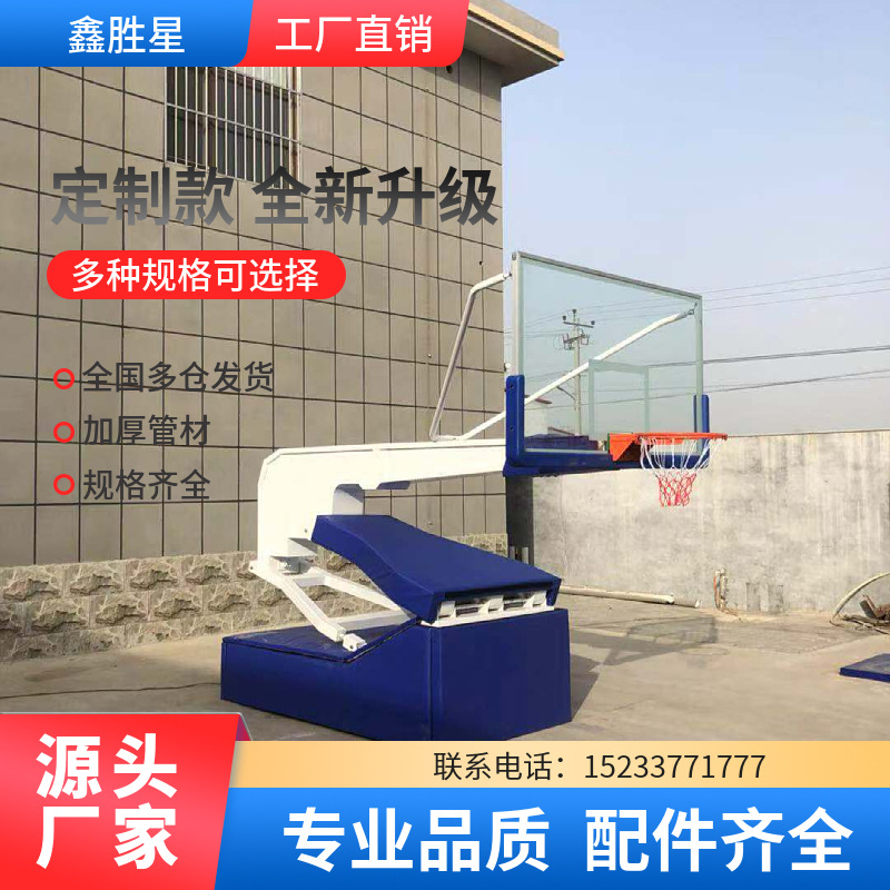 阿拉善盟室外健身路径地埋篮球架 - 哪里好