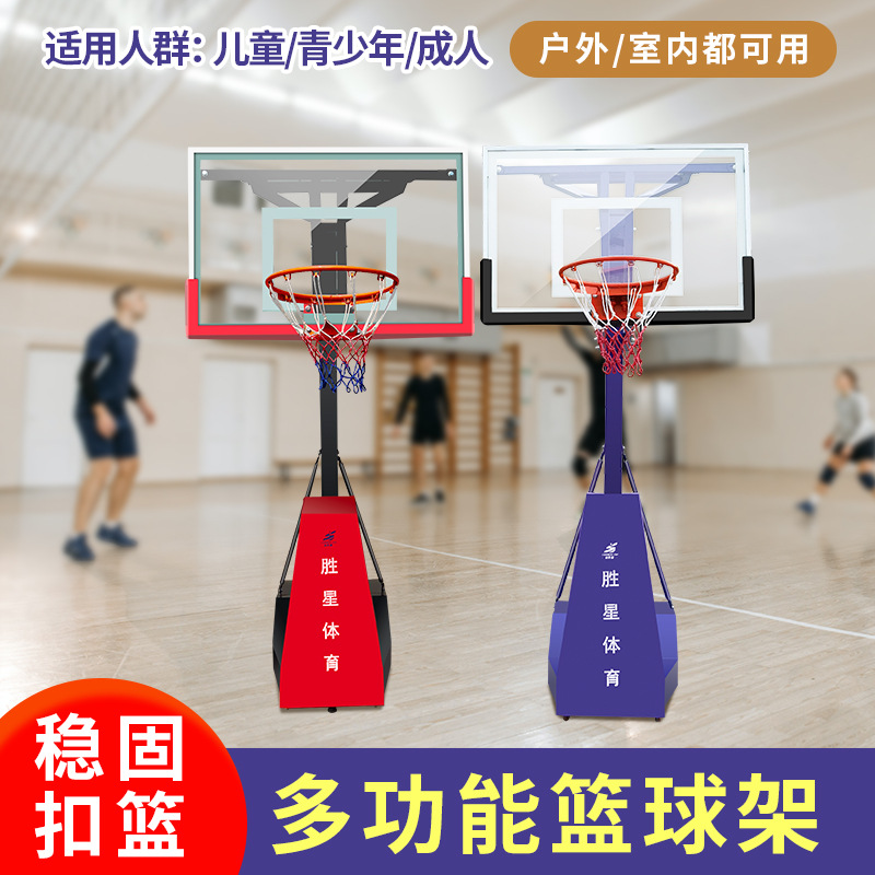 阿拉善盟小区健身器材壁挂篮球架 - 一站式服务