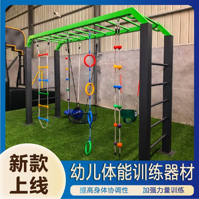 阿拉善盟公园健身器材户外健身区路径 - 排名